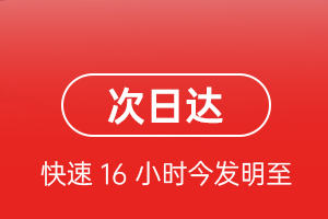 龙嘉机场货运航空货运 航空货运