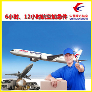 龙嘉机场货运公司谈空运的四大作用是什么
